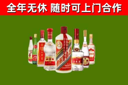 祁阳烟酒回收八大名酒.jpg