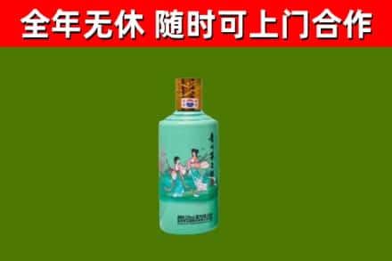 祁阳烟酒回收24节气茅台酒.jpg