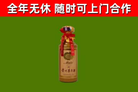 祁阳烟酒回收30年茅台酒.jpg