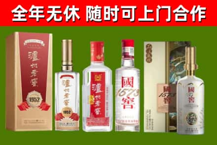 祁阳回收国窖酒