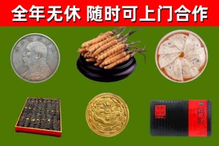 祁阳烟酒回收名贵礼品.jpg